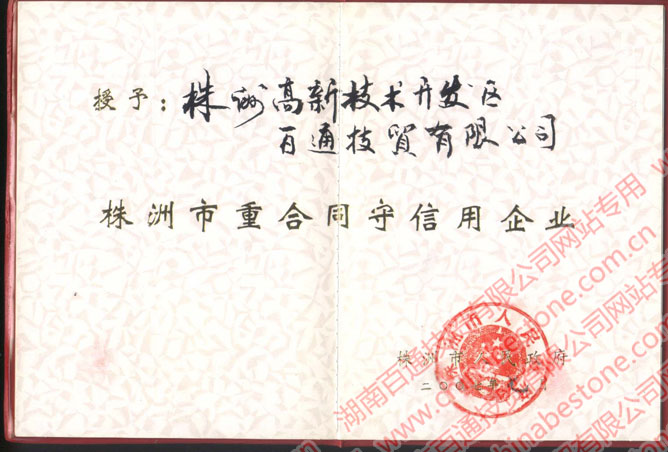 �����غ�ͬ��������ҵ