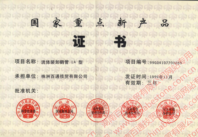 ����װж�׹�LA��֤��