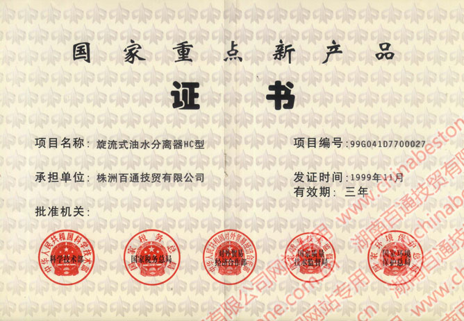 ����ʽ��ˮ������HC��֤��