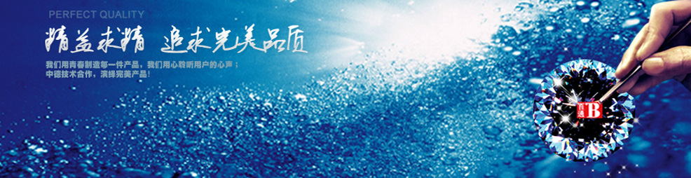 �����󾫣�׷������Ʒ�ʣ�