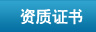 ����֤��